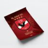 Al Ahly SC Logo - Framed Football Poster